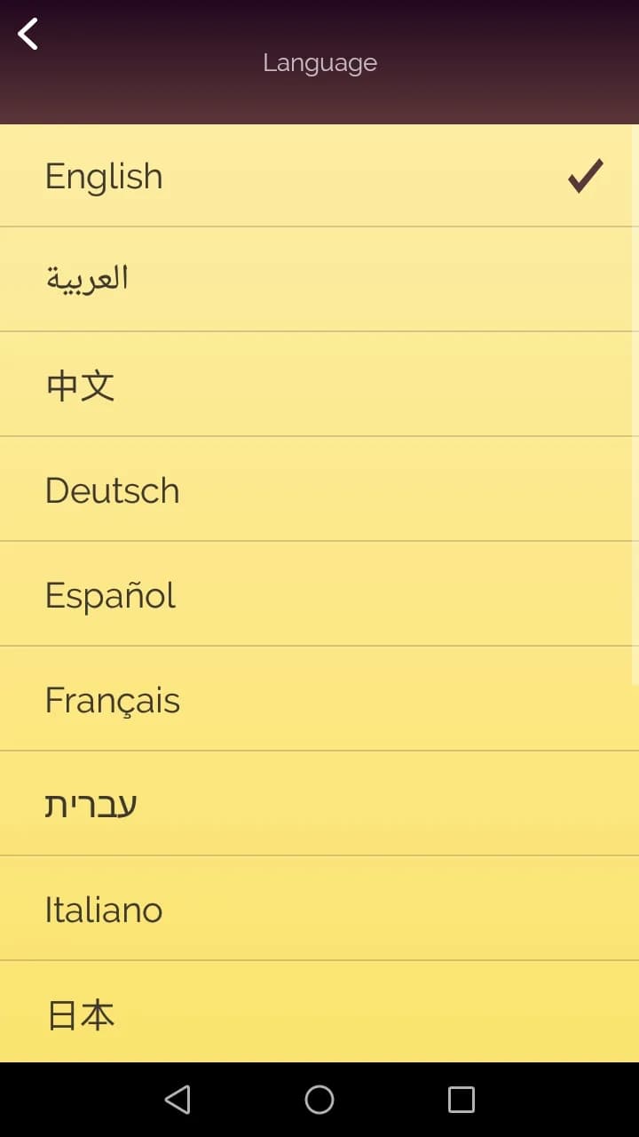 Akinator VIP مهكر — لقطة شاشة 7