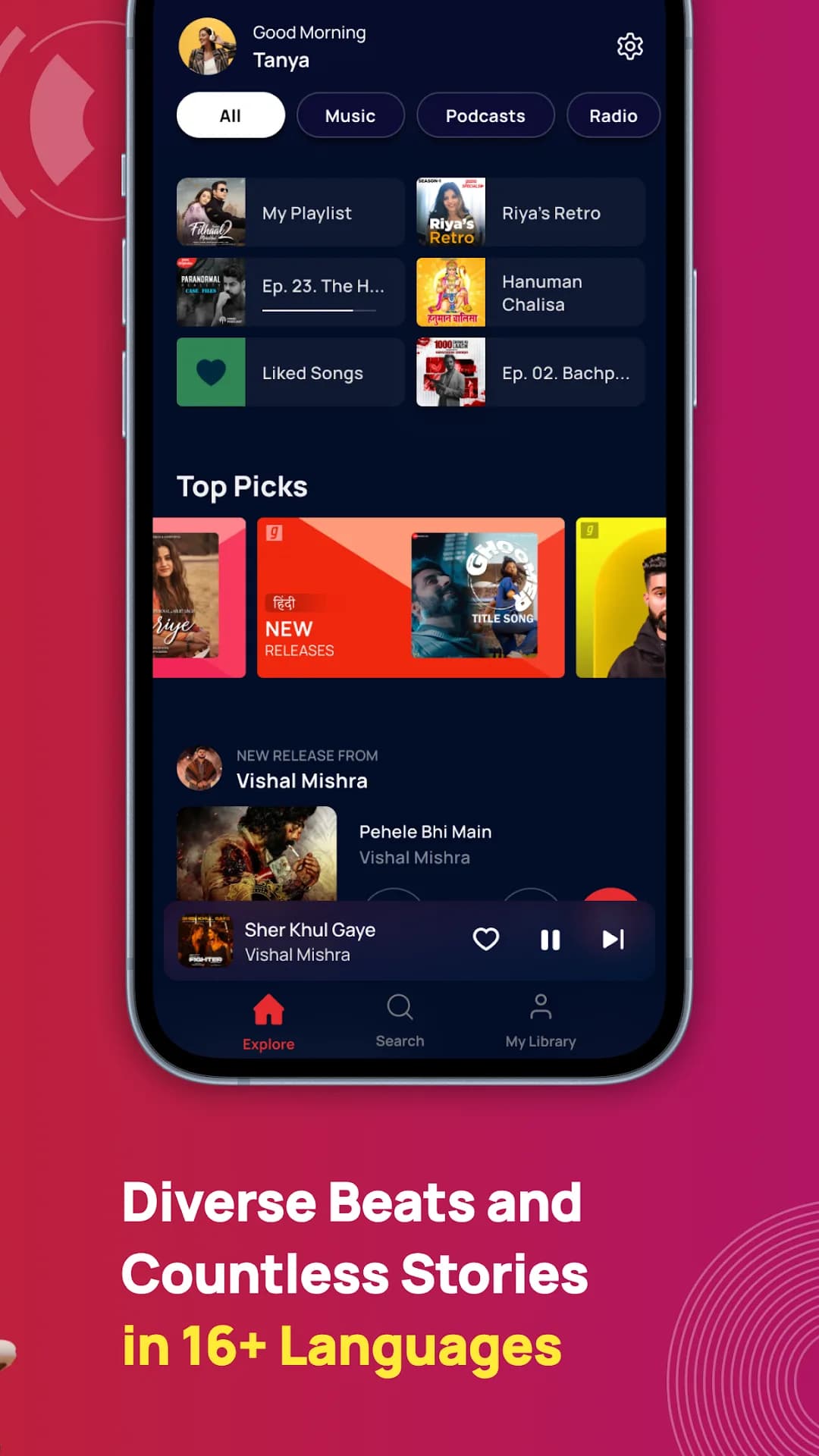 Gaana Music — Capture d’écran 2
