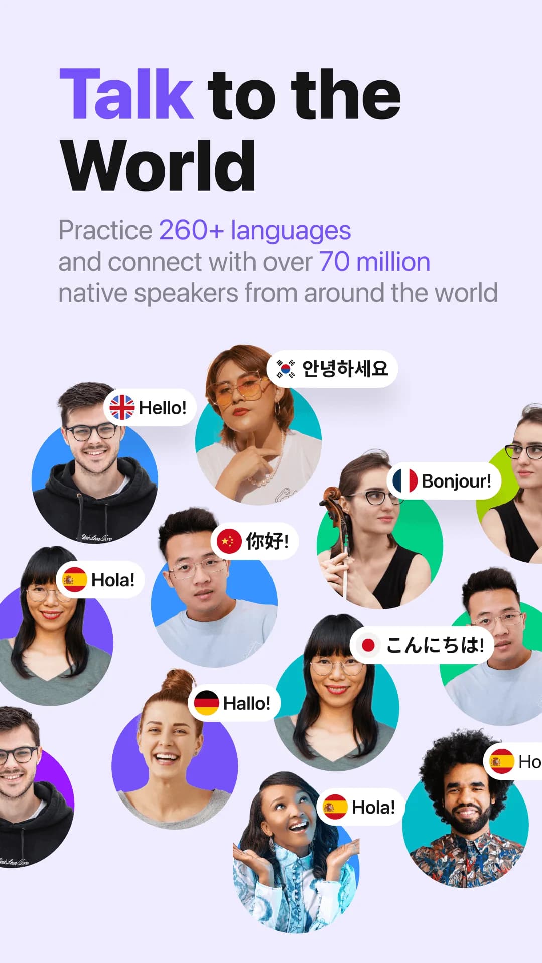 HelloTalk مهكر — لقطة شاشة 1