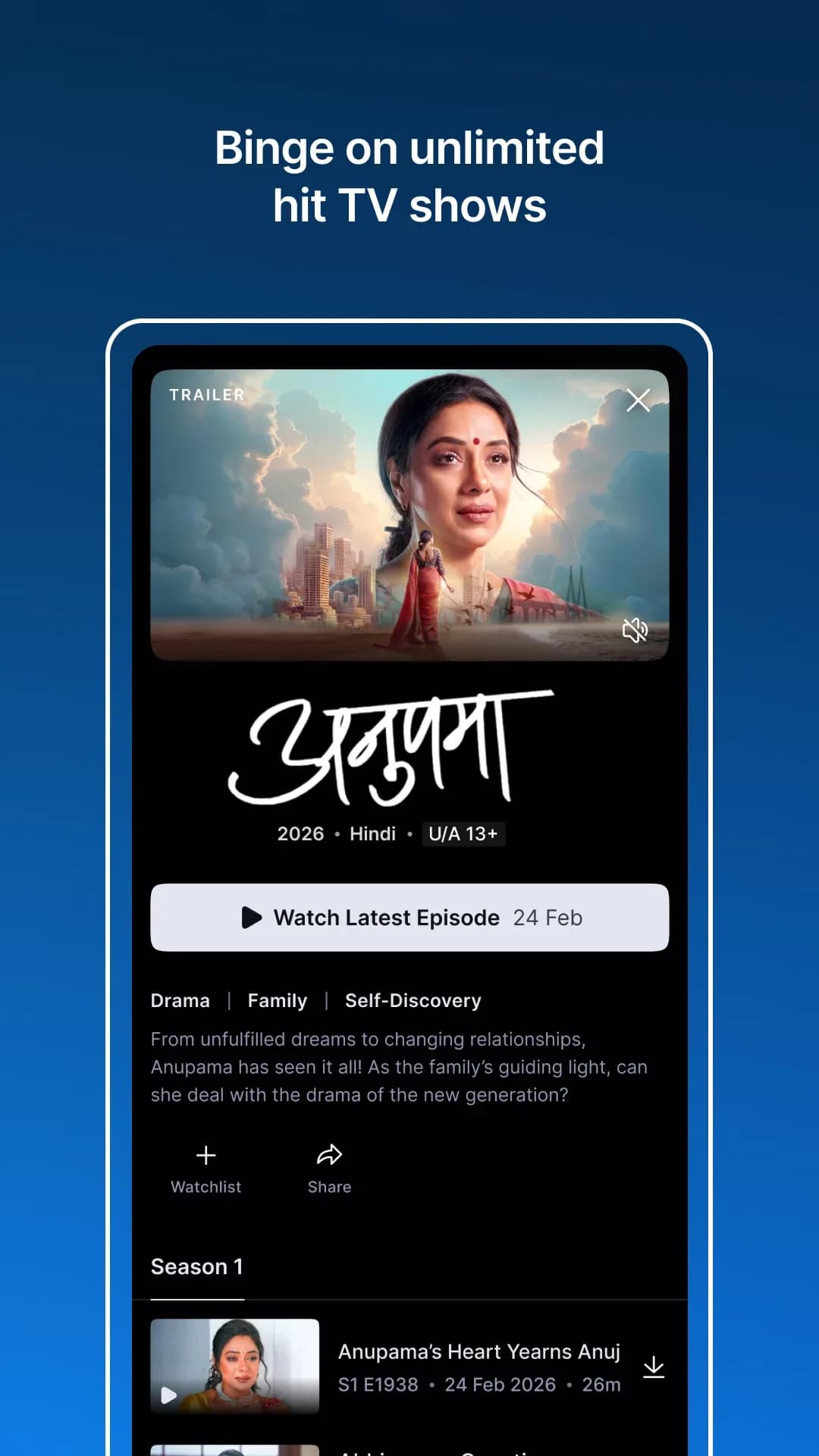 JioHotstar مهكر — لقطة شاشة 2