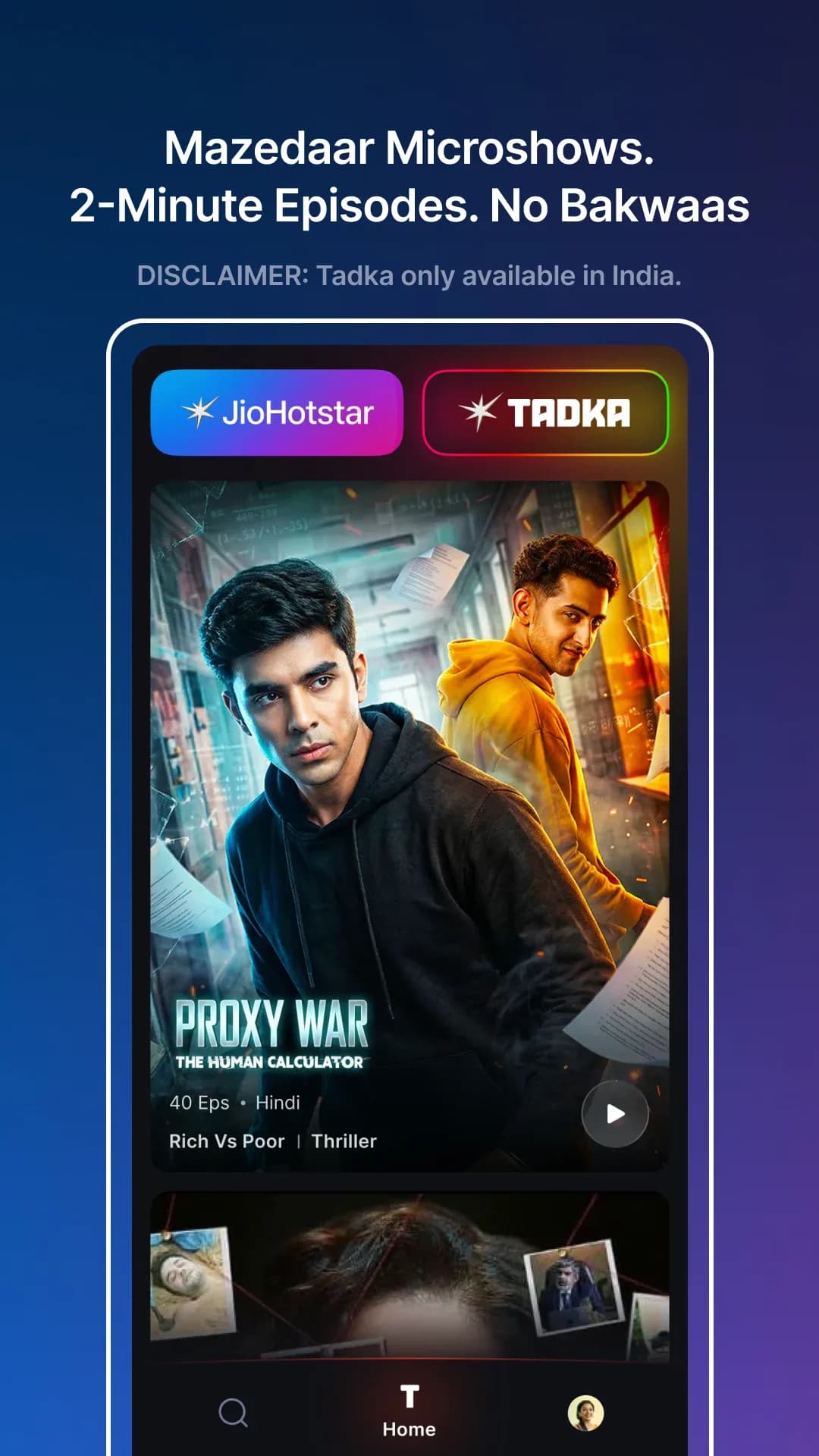 JioHotstar مهكر — لقطة شاشة 4