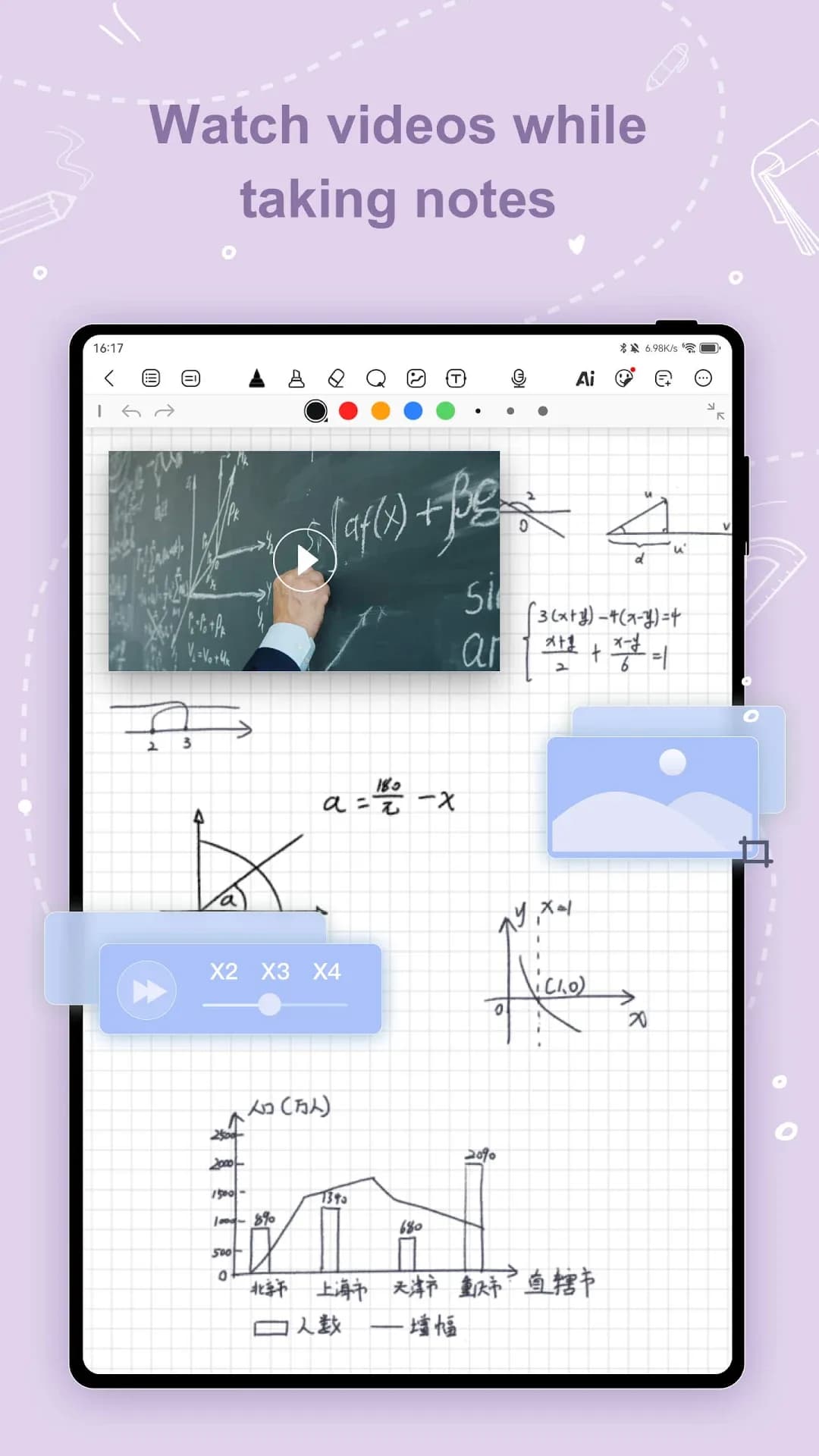 Kilonotes — Capture d’écran 6