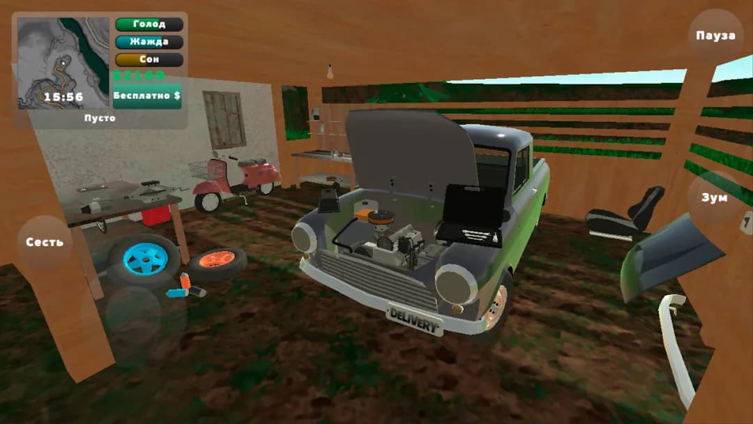 PickUp — Capture d’écran 3