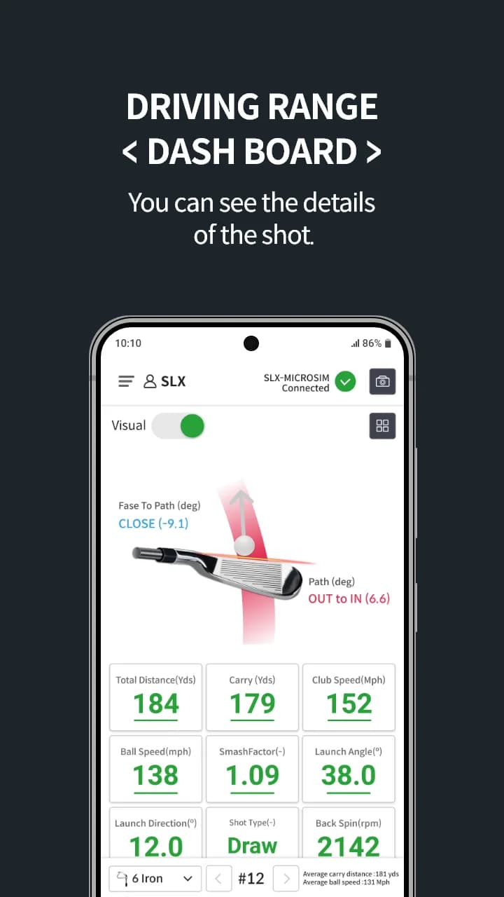 Ulike — Screenshot 3